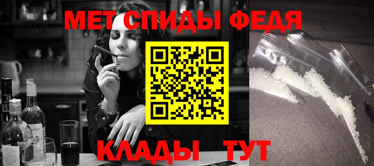 АМФ Premium Тихвин
