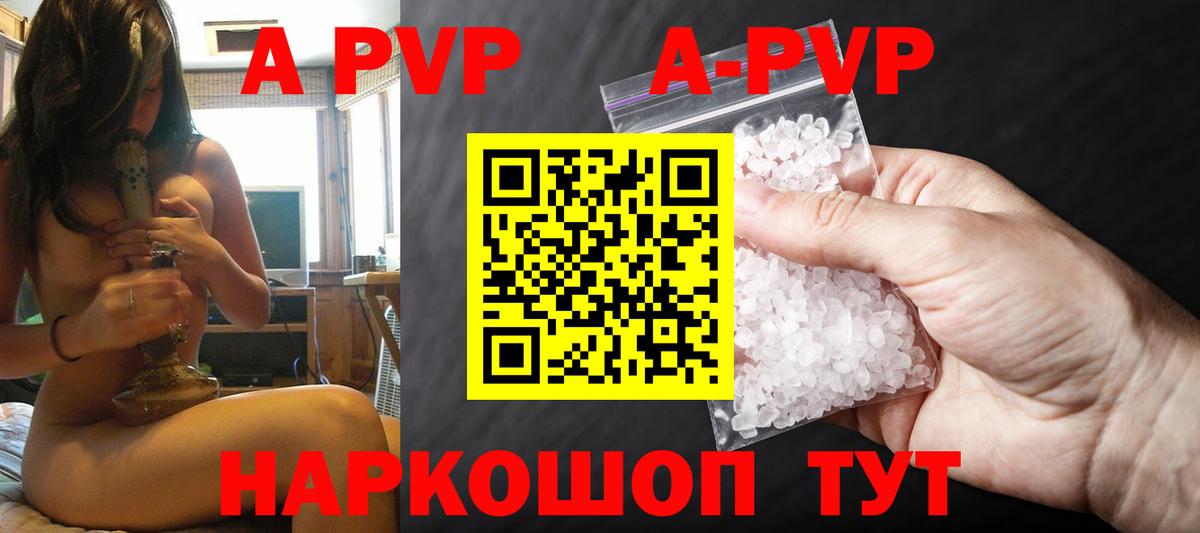 А ПВП СК КРИС Тихвин