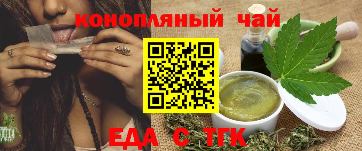 Canna-Cookies конопля  Вход с VPN  Тихвин 