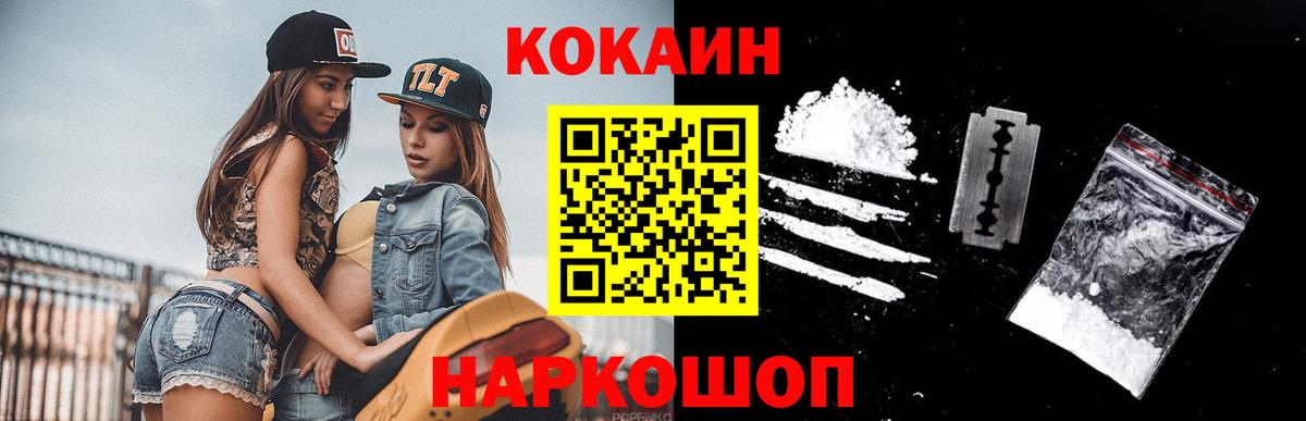 Тихвин  Мефедрон кристаллы  Вход с VPN  Купить наркотик  Каннабис 
