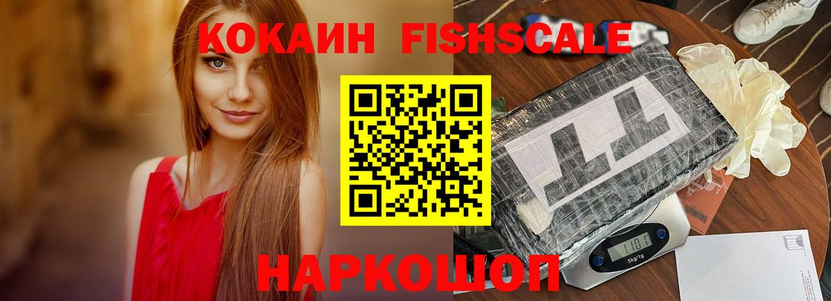 КОКАИН Колумбийский  Вход с VPN  Кокаин 99%  Тихвин 