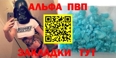 сатива Моздок