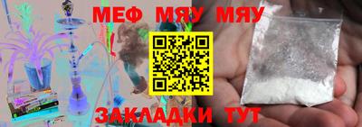 сатива Моздок