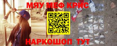 сатива Моздок