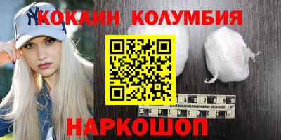 мефедрон VHQ Малоярославец