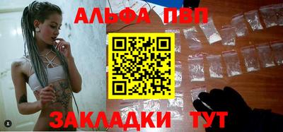 мефедрон Мариинск