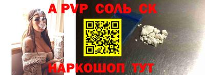 меф Можайск