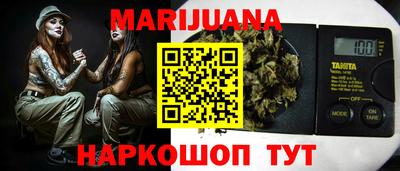 героин Можга