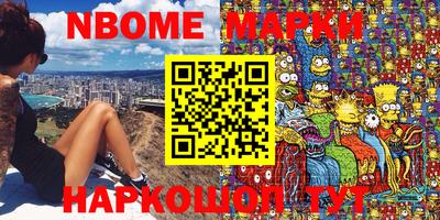 мефедрон VHQ Малоярославец