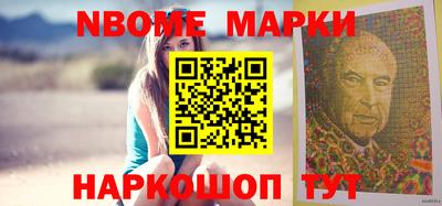 мефедрон Мариинск