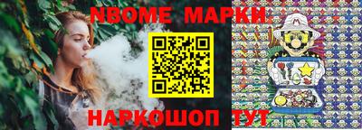 меф Можайск