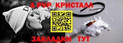 меф Можайск