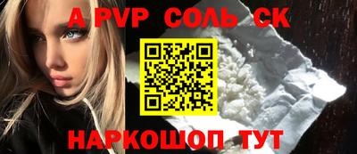 сатива Моздок