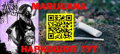 мефедрон Мариинск