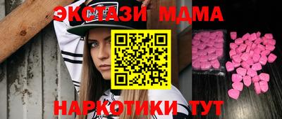 меф Можайск