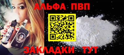 меф Можайск