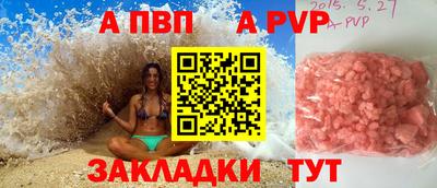 меф Можайск