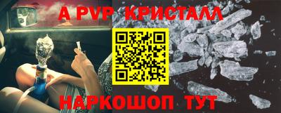 меф Можайск