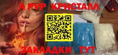 сатива Моздок