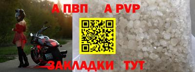 мефедрон VHQ Малоярославец