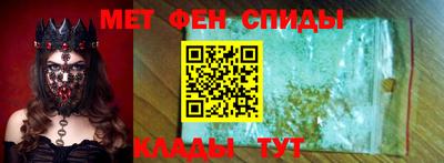 сатива Моздок