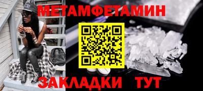 меф Можайск