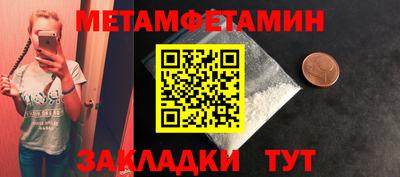 героин Можга