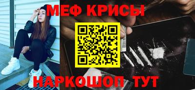 мефедрон VHQ Малоярославец