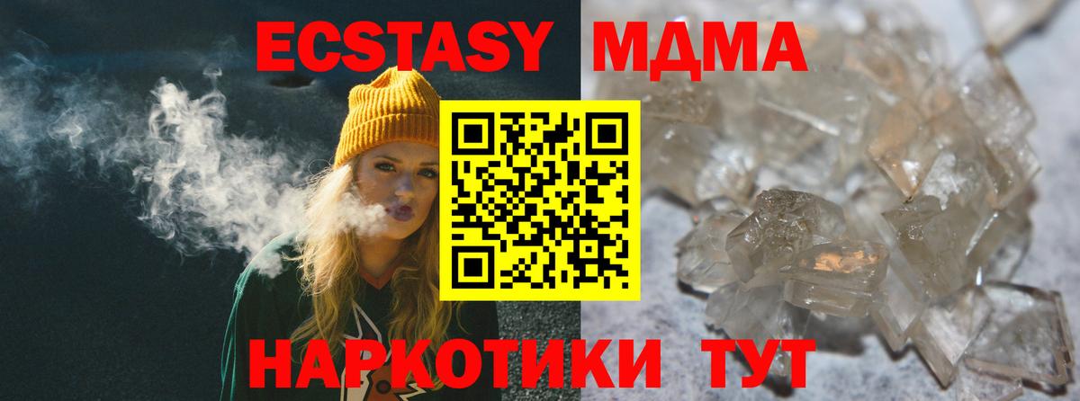 MDMA VHQ Тихвин