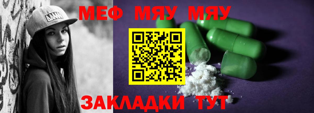 МЕФ мука Тихвин