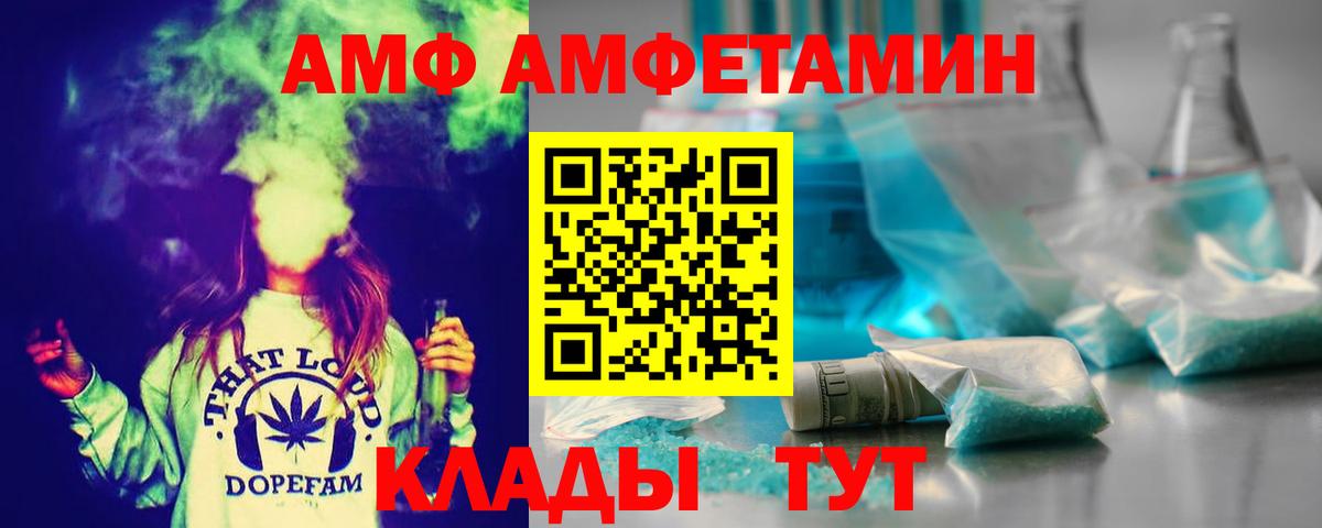 МЕТАМФЕТАМИН витя Тихвин