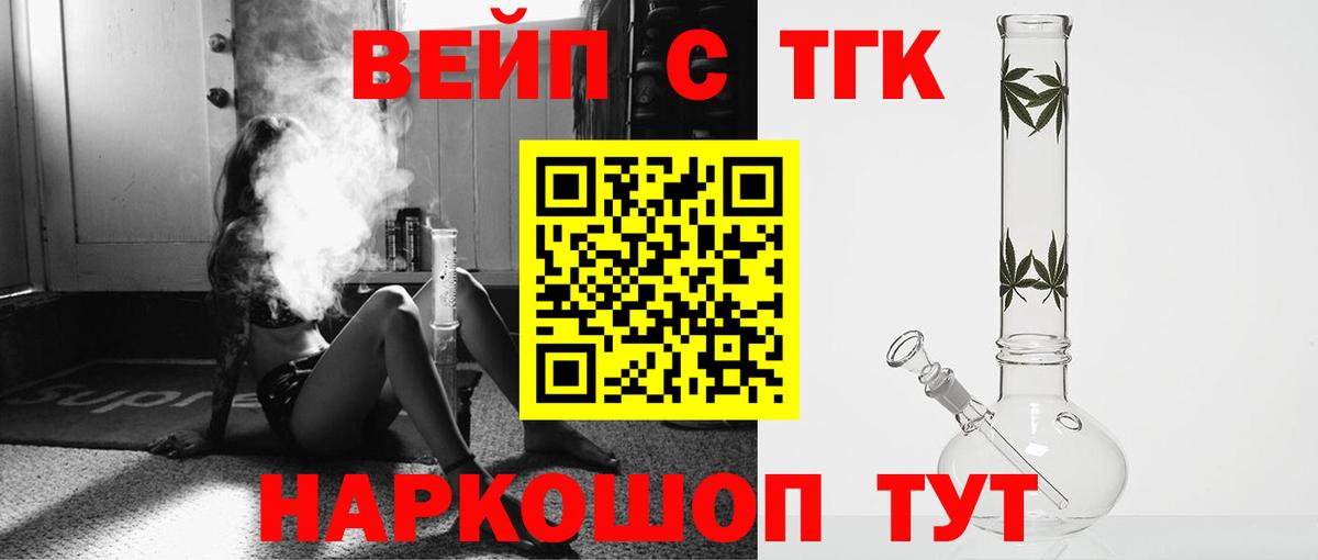 ТГК концентрат Тихвин