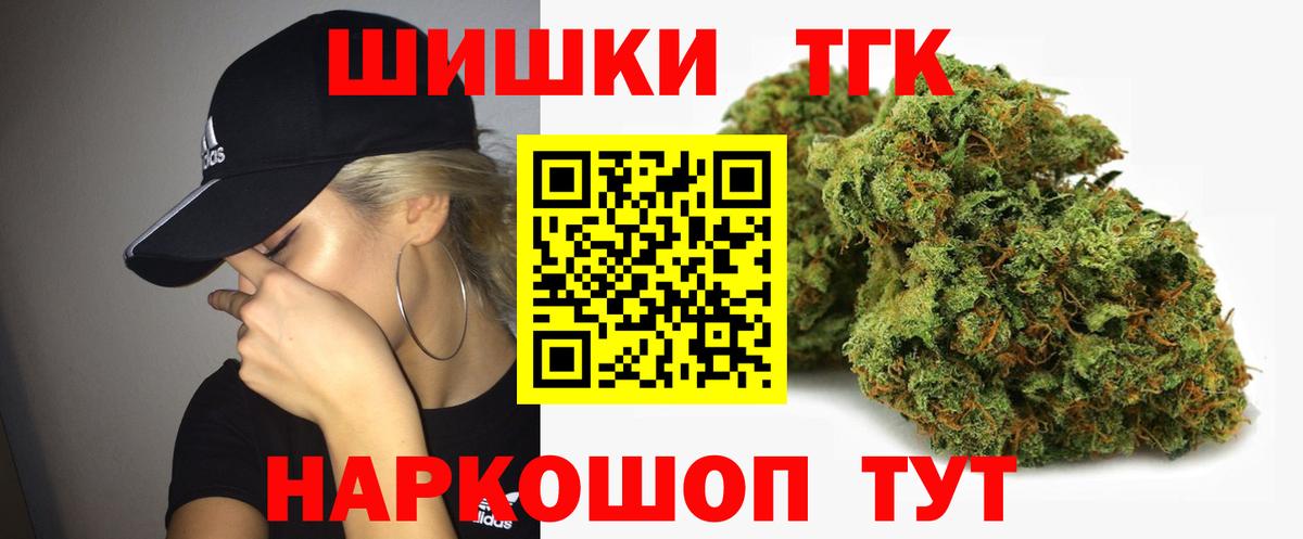 Шишки марихуана OG Kush Тихвин
