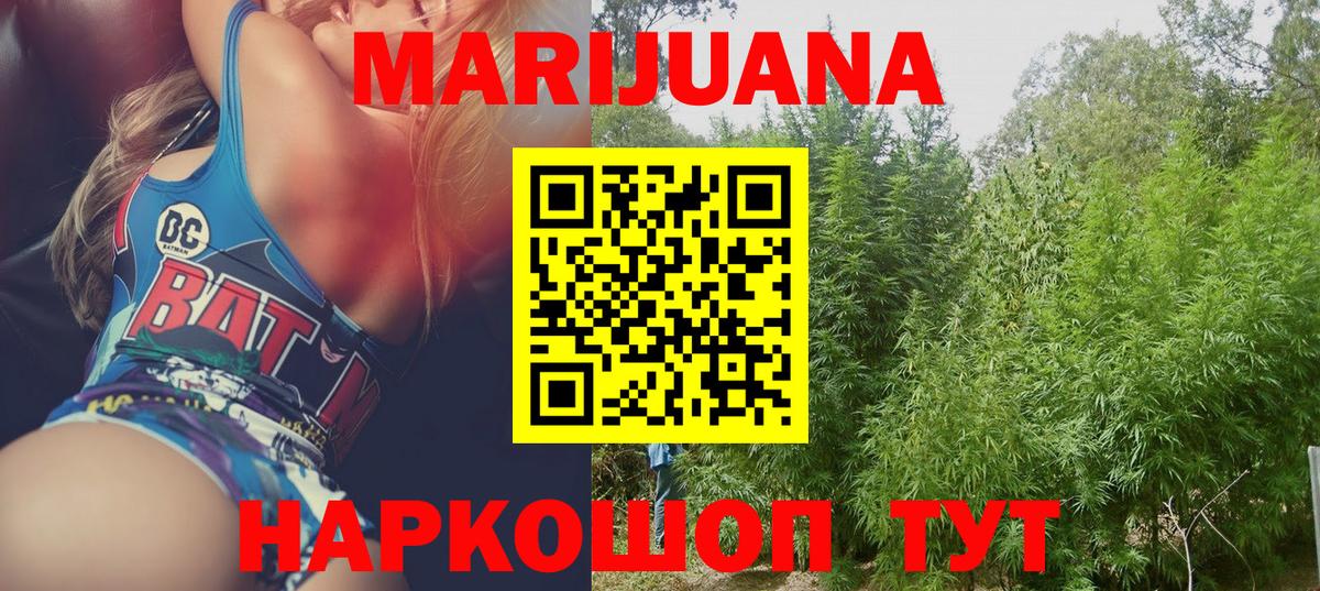 Марихуана марихуана  Вход с VPN  Тихвин  Бошки Шишки планчик  Бошки Шишки VHQ 